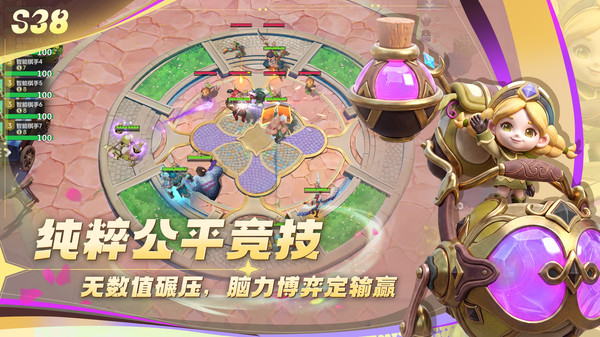 多多自走棋