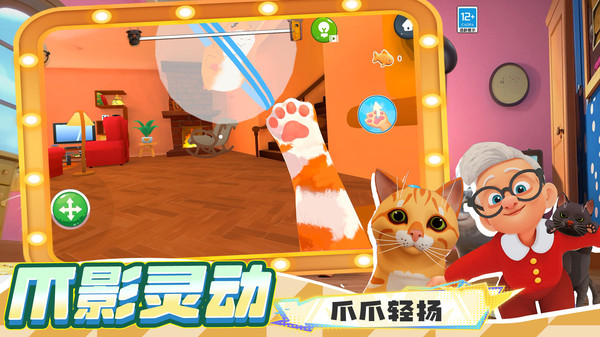 躲猫猫魔性派对