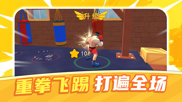 活力全开