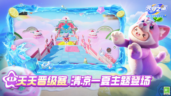 元梦之星-探灵实录