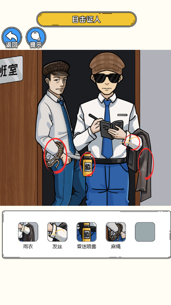 前方高能