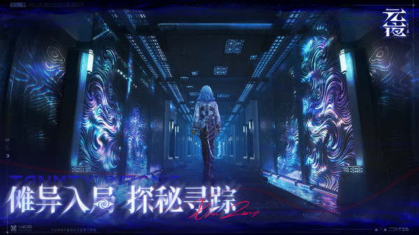 元夜十二谈