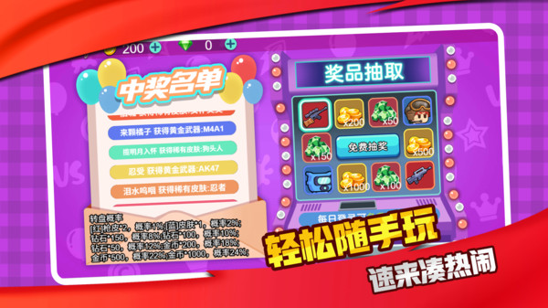 枪王狙击高手
