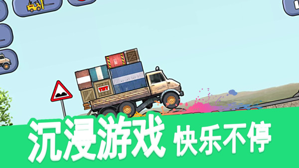 挖掘机施工队