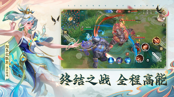 曙光英雄-吕洞宾重做归来