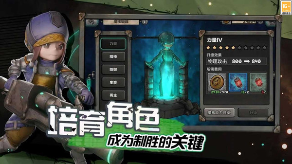 阿比斯少年冒险团