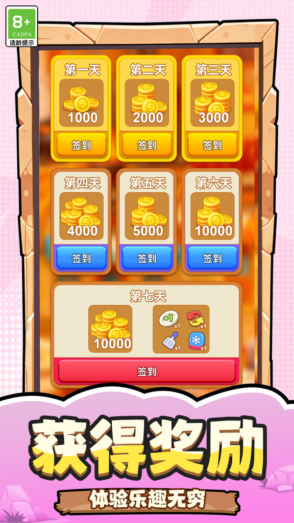 小店经营模拟器