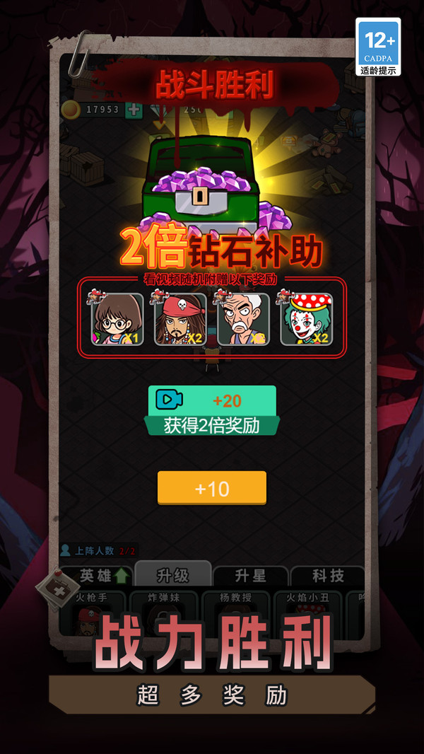 尼克鲨必须死