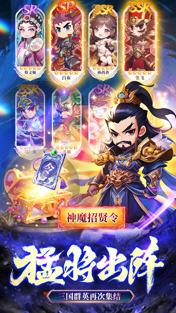 名将与征服-领1000抽