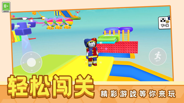 极速追逐战