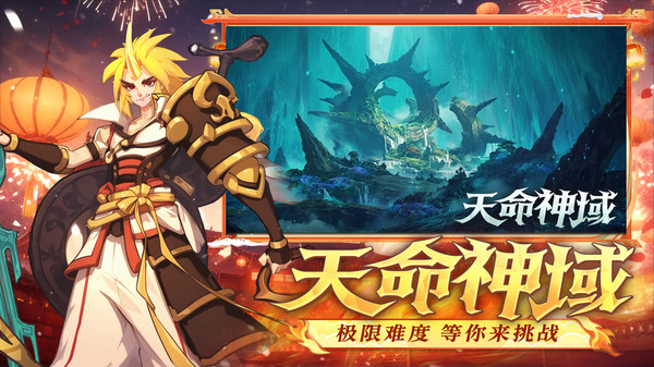 超凡守卫战-0门槛任选SSR英雄