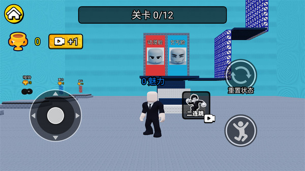 爬上帅气塔