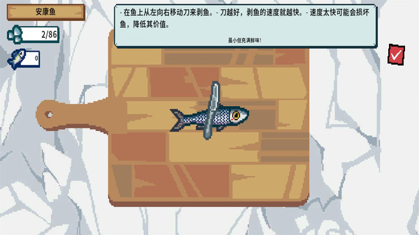 钓鱼挑战