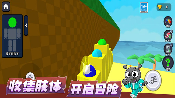 合成大师：进化