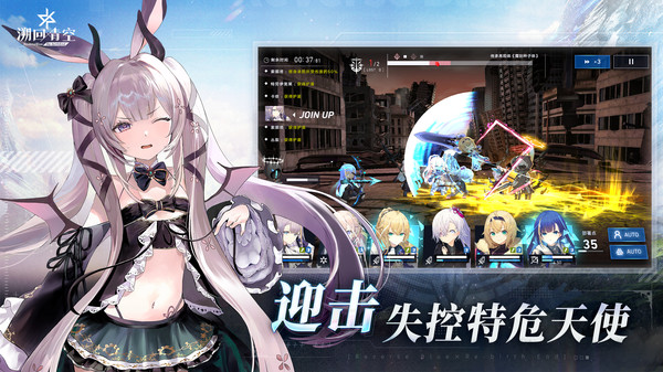 溯回青空