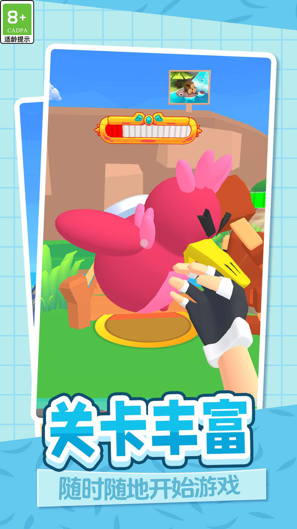 米加宠物养成
