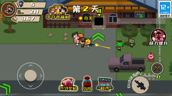 暗黑骑士