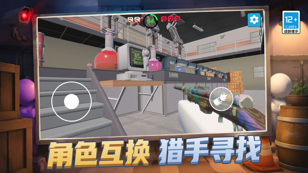 别让守卫看见