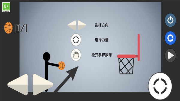 布偶抛投王
