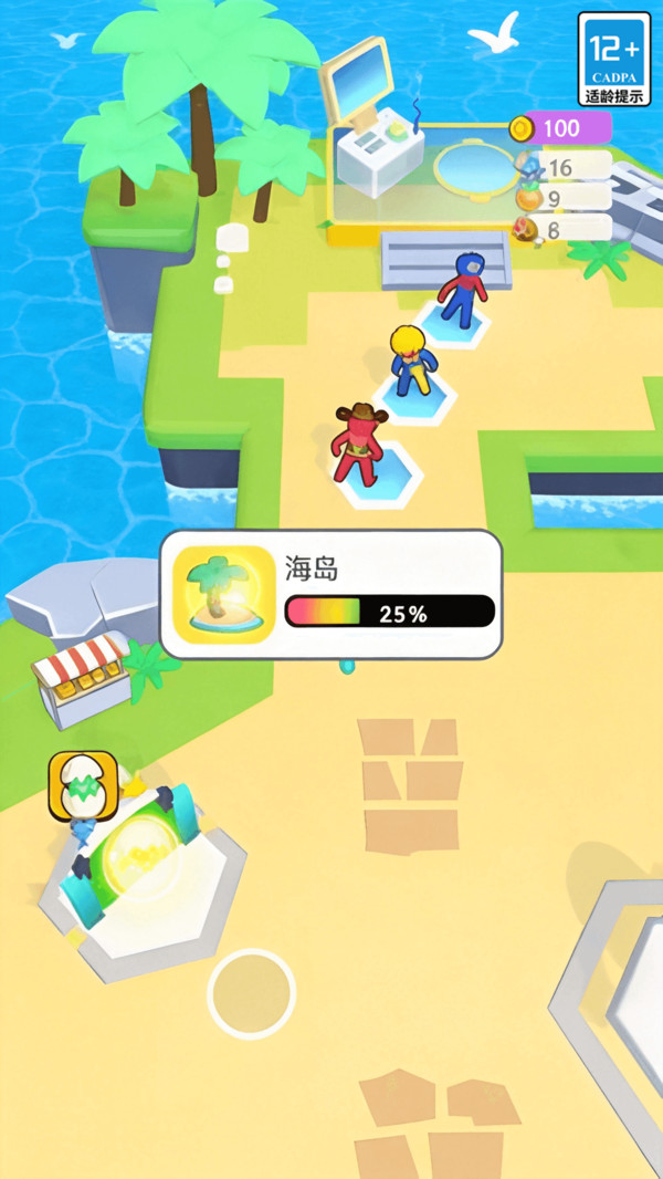 奇妙物语冒险