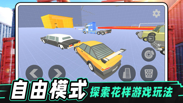 迷失黑暗城