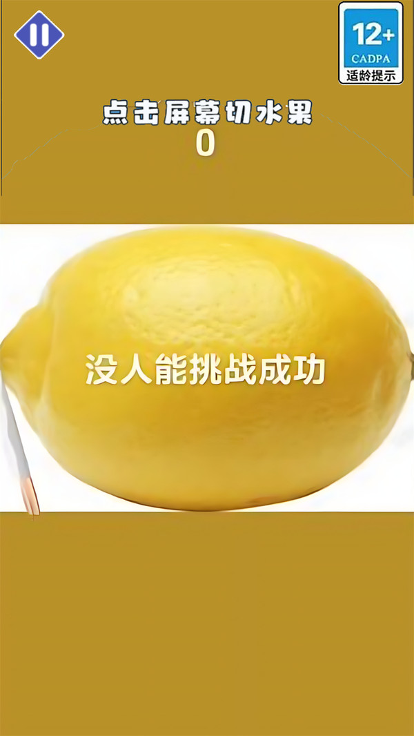 万物百刀斩