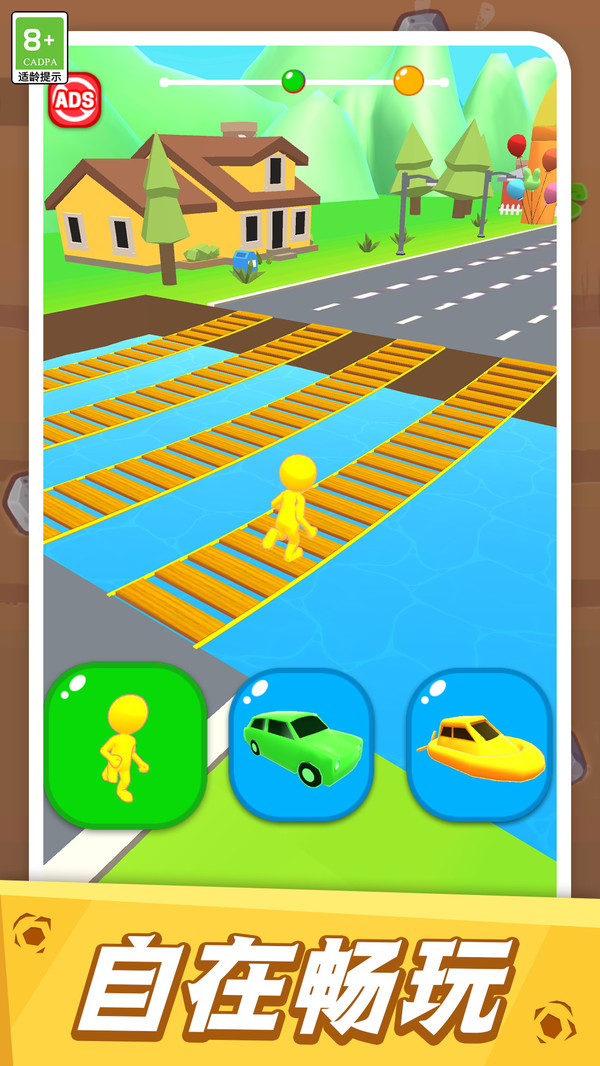 老司机带你开车- 大师级变形竞速