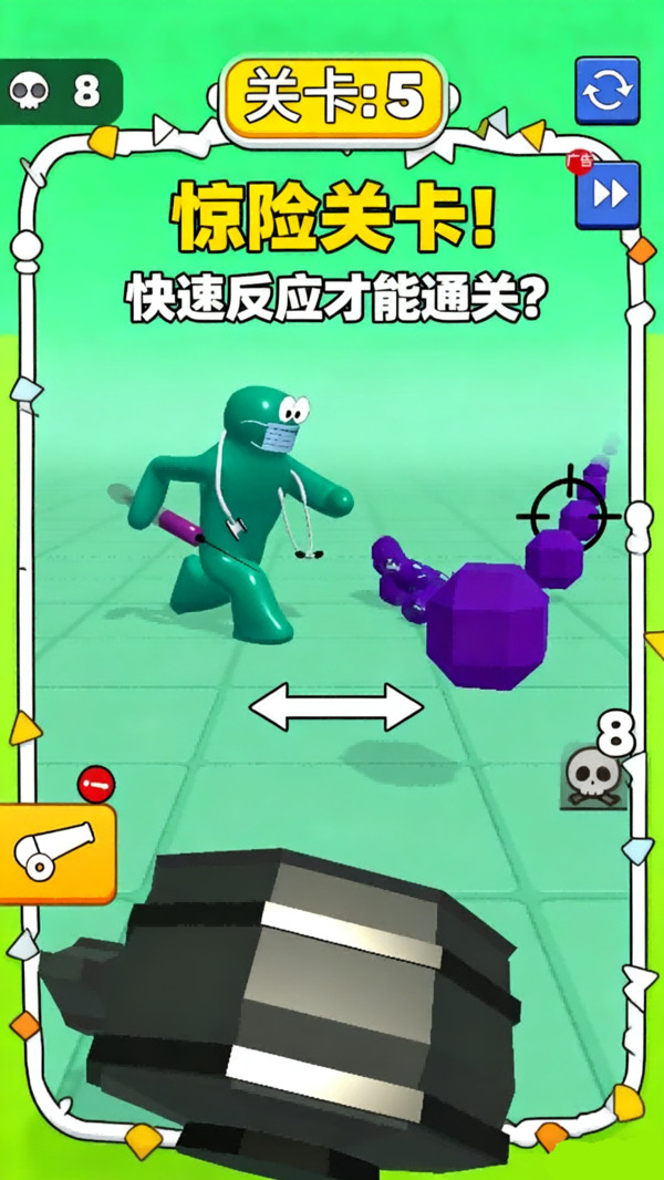 巨人破坏者