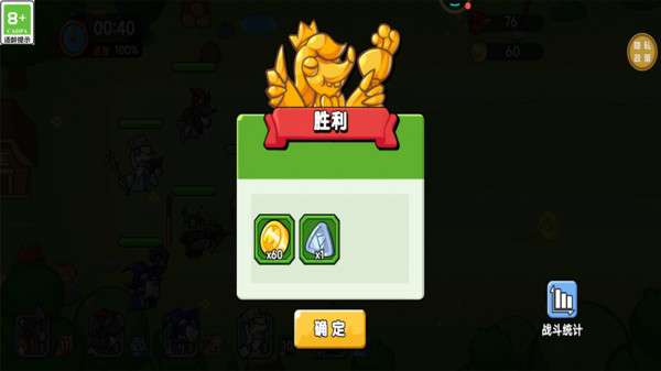 军团荣耀