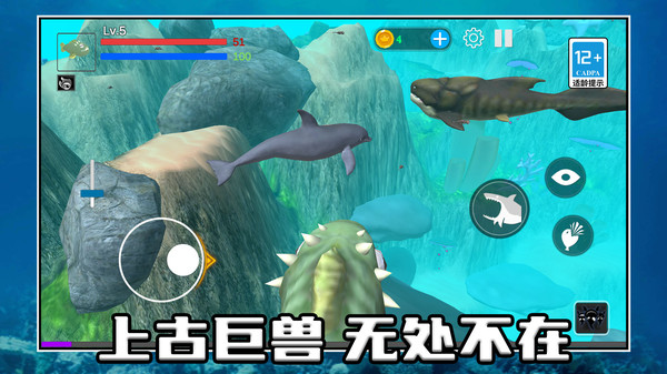 海底世界物语