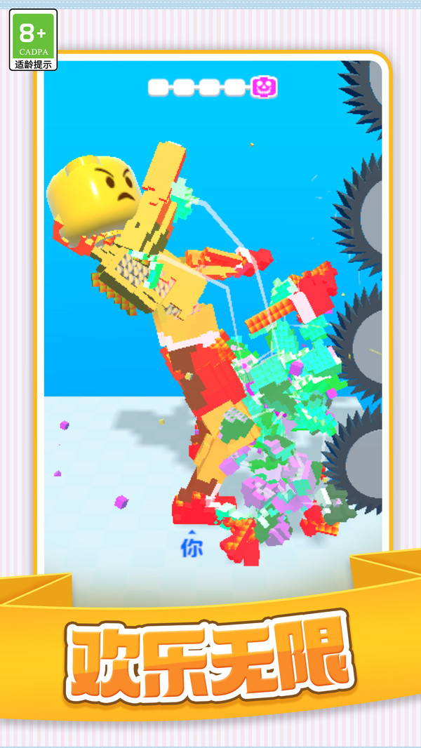 格斗大师赛