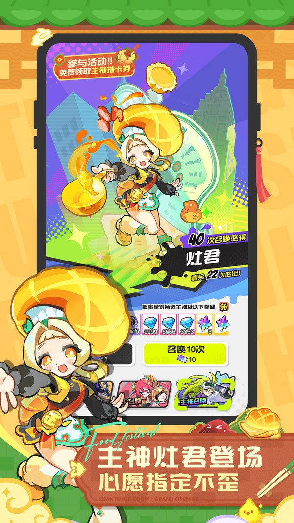 乱涂彩世界