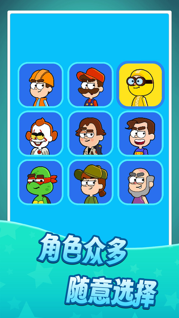 接水管高手