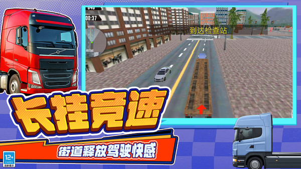 最棒小哥