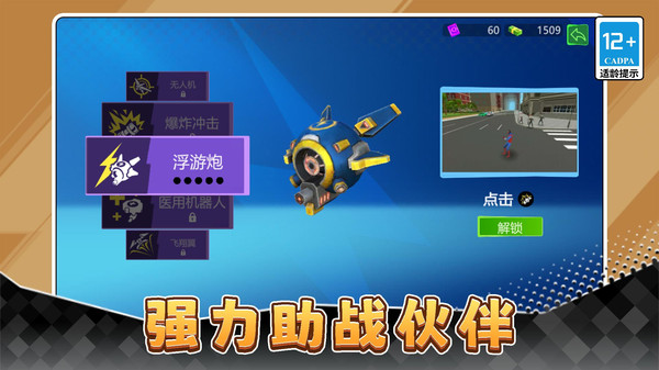 超凡蜘蛛行动