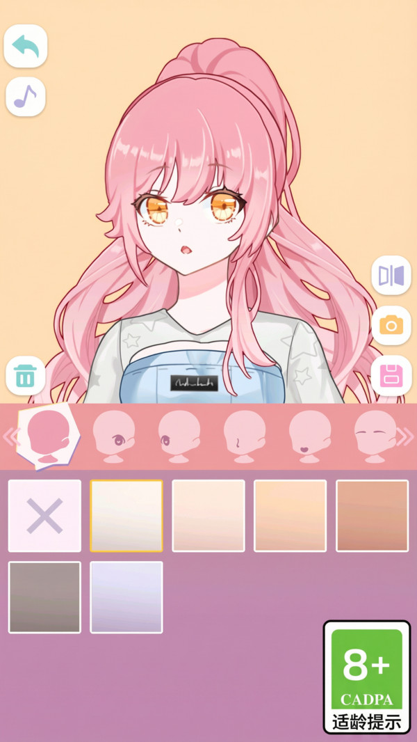 魔法少女换装秀