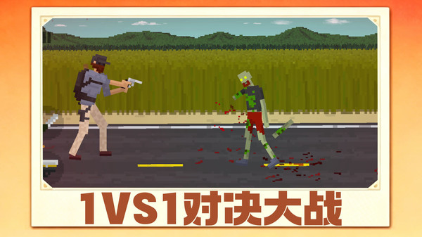 战地突袭之火线交锋