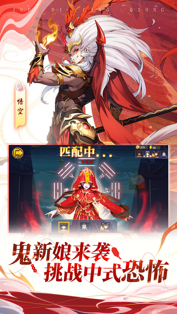 异界深渊：大灵王