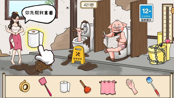 帮她取取暖