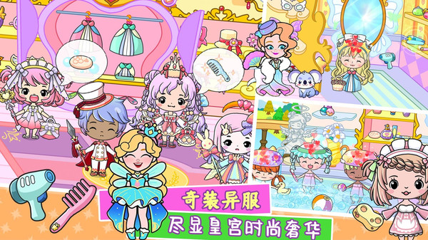 吉壁小镇