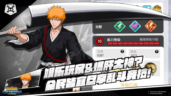 漫画群星：大集结