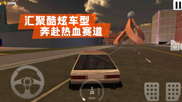 拆车大师