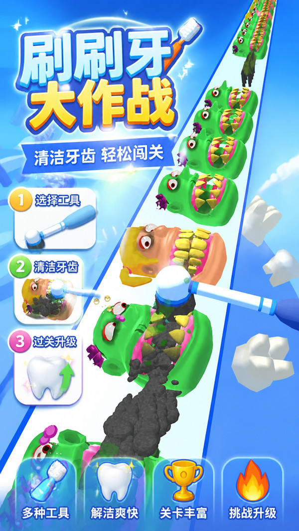 我躺平贼6