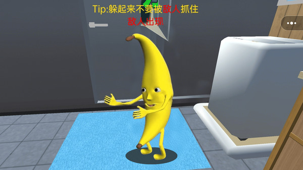 躲猫猫1