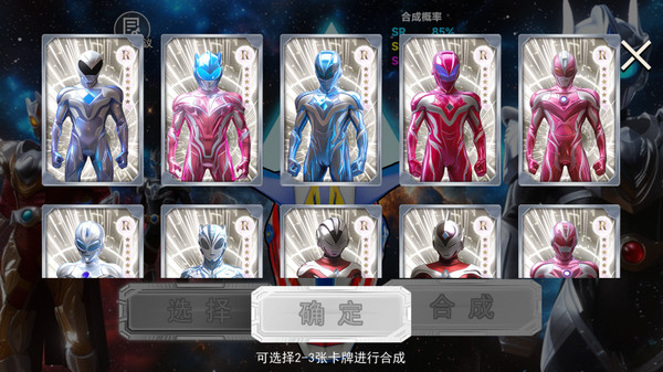变身进化模拟