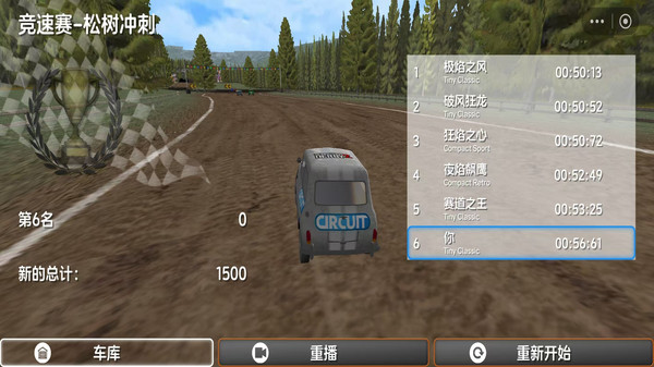 极品赛车驾驶模拟器