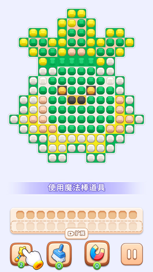 拼贴大师