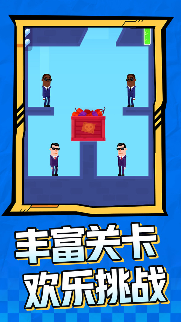 一个都不能少