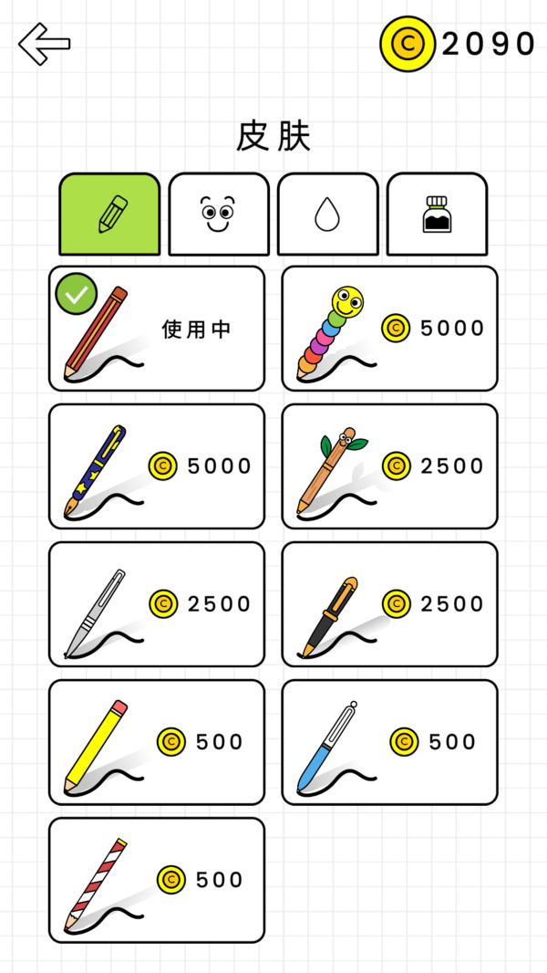 画线太难了
