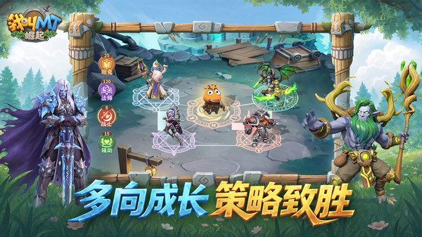 我叫MT：崛起